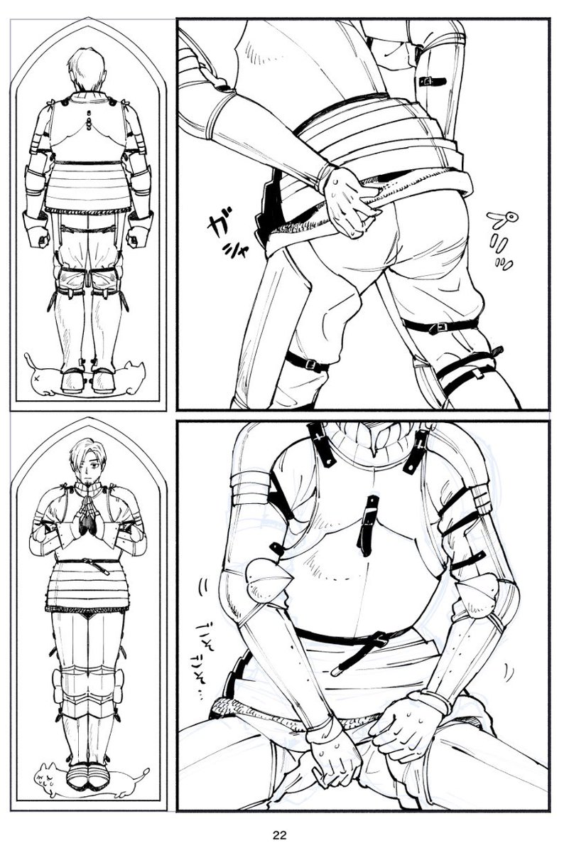 wip