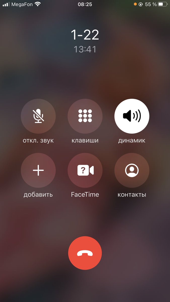 Vitka000's tweet photo. @SamMobilePriem @minzdrav__63 @D_Azaroff ни кто трубку не берет!!!!повторный вызов!!! https://t.co/JvZ2W9685W
