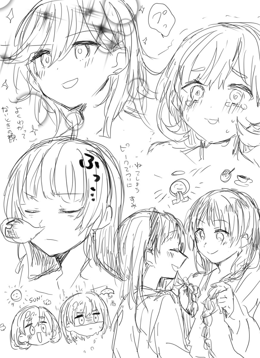 らくがき 