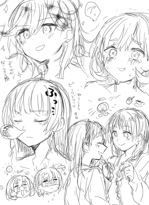 らくがき 