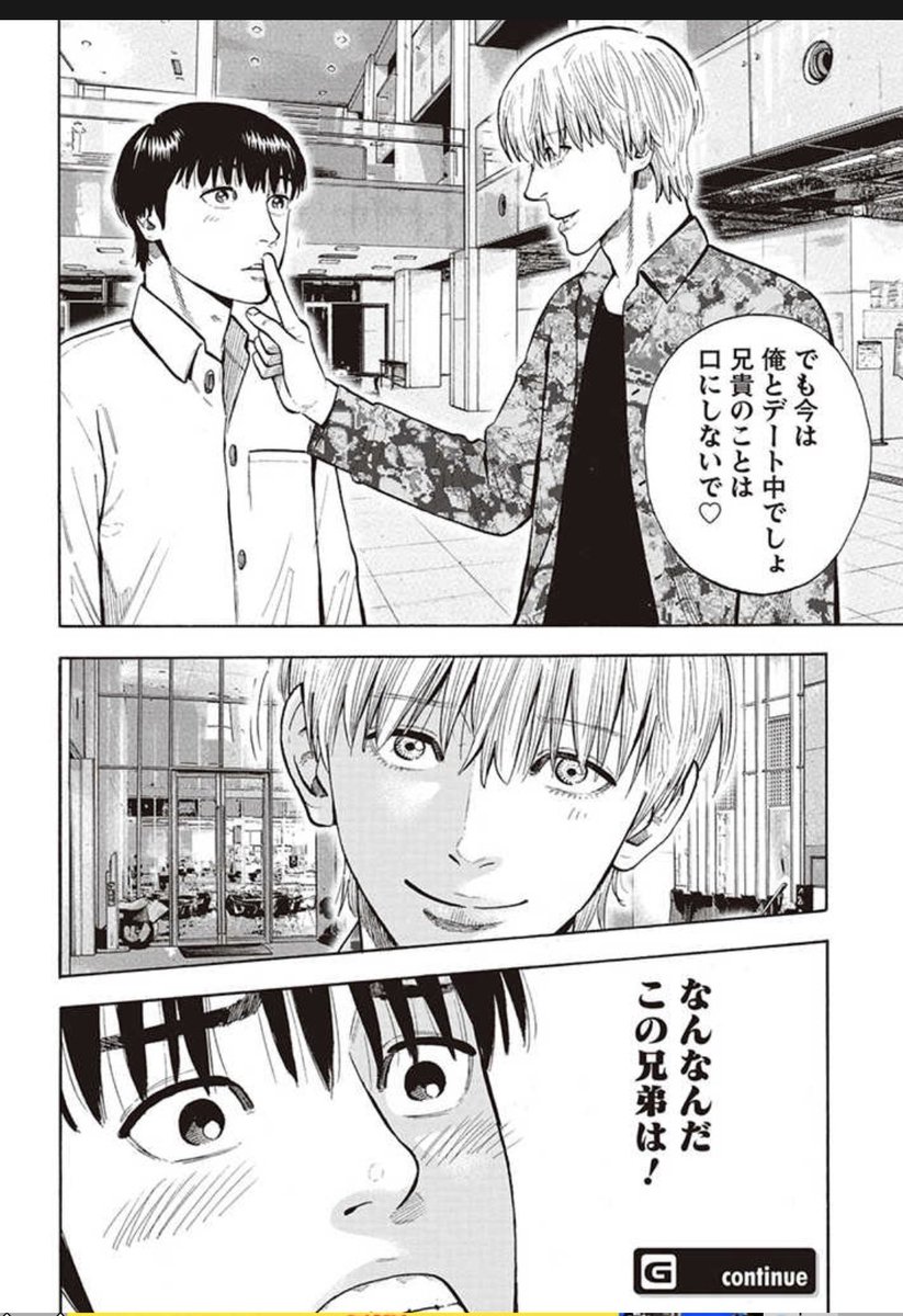 公開されております。よろしくお願いします。プーコン動きます。 2gether 第15話 後編 | (漫画)奥嶋ひろまさ/(原作)ジッティレイン/(翻訳協力)佐々木紀 https://t.co/xgIhqVL7H6 #pixivコミック 