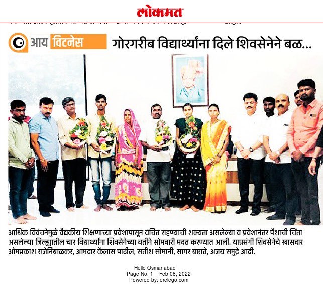 Kailas Patil tweet media