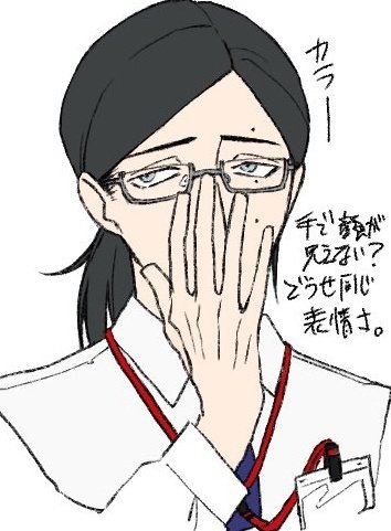 私ぐらいにしかわからん話その2

こいつらもカテゴリーが近いっていうか…………ここを並べることで1カテゴリーとして成立する感(繋がってしまった点と点) 