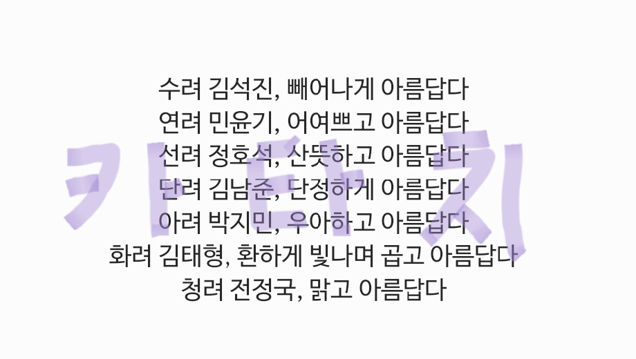 합작 소재는 생각났는데 이거 어떡하지