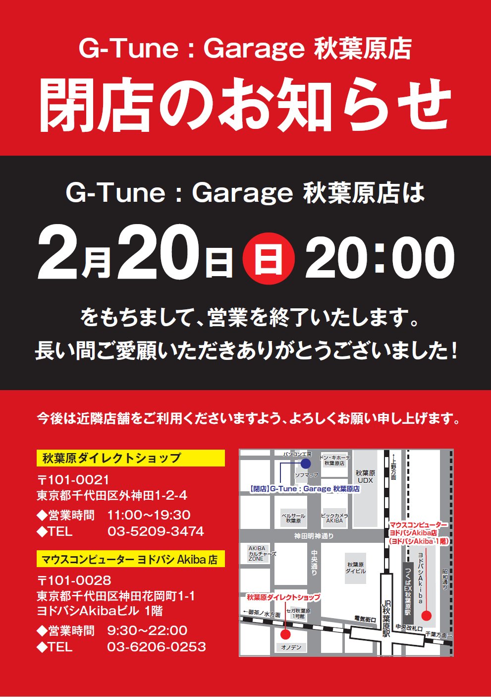 Tweets With Replies By マウスコンピューター 公式 Mouse Computer Twitter