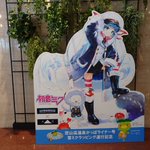 YUKKE@ワクチン3回目打ちたいのツイート画像