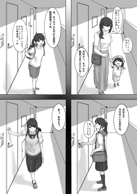 #この作品がなかったら今の自分は存在しなかったと言っても過言ではない作品

これで6万いいね付いた時にTwitterで何がバズるかなんて読めないし多分狙っても無理な事を分からされて
それからはもう好きなようにやろうと思うようになったきっかけの一枚。 