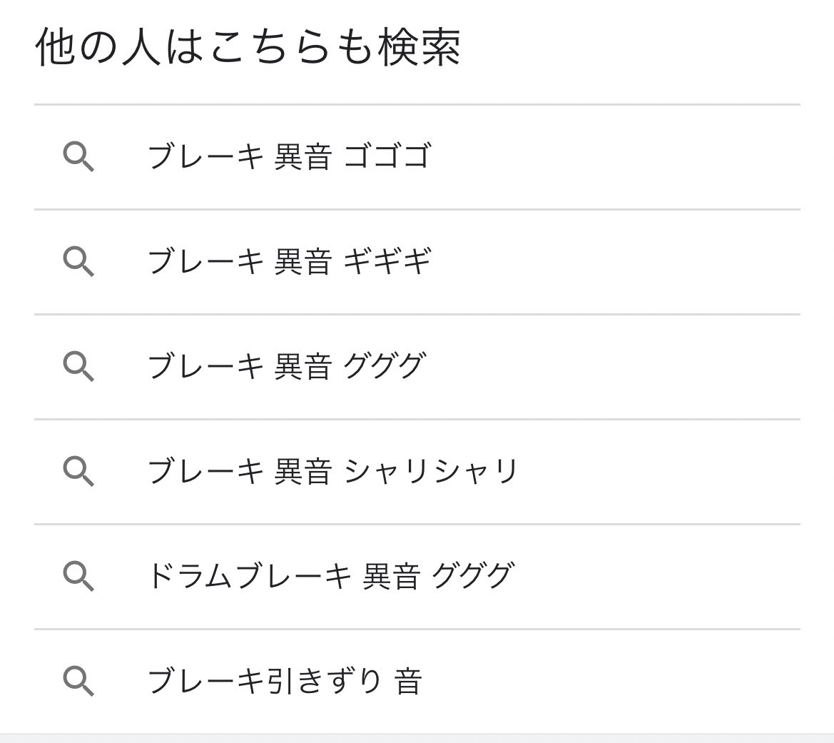 ふまち Fumansp Twitter
