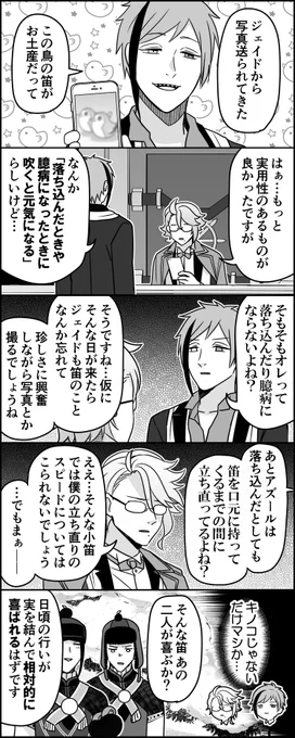 日頃の行いの成果が出たね☺ 