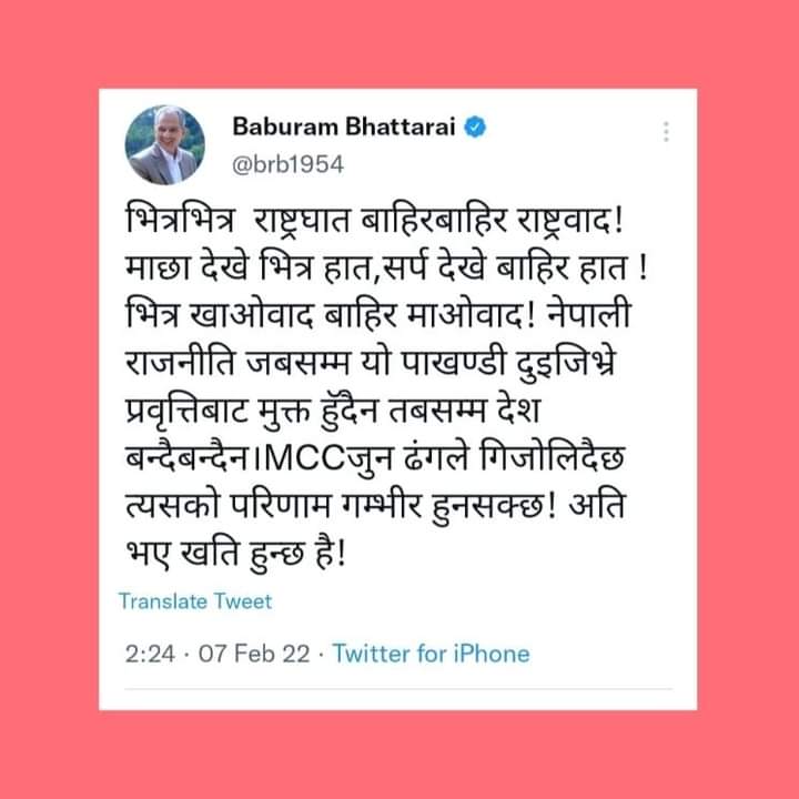 Arjun Gc (@arjunch67133889) on Twitter photo 