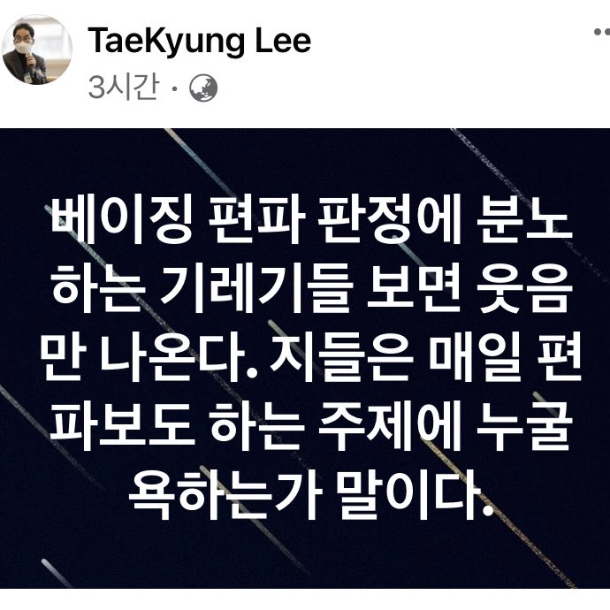 성인경 (@iiinnnggg333) on Twitter photo 