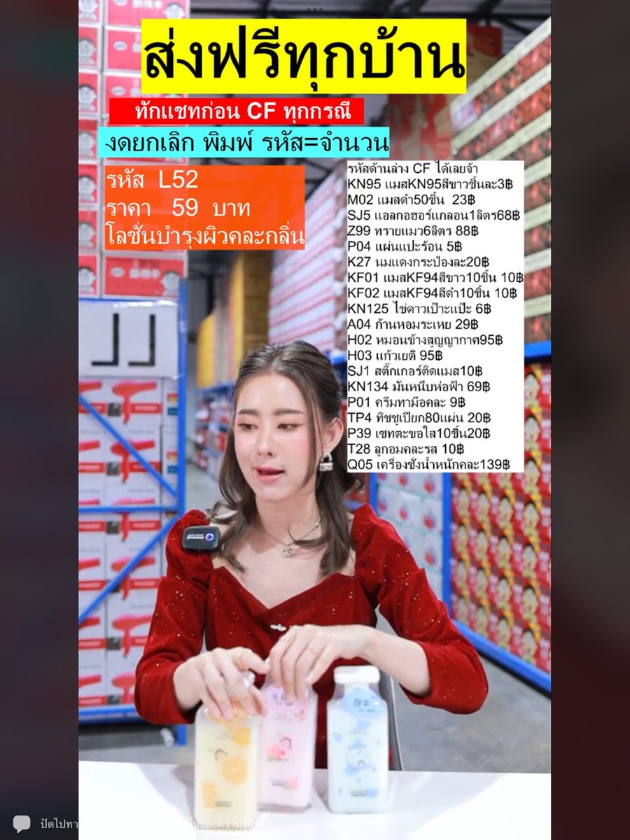 soprite nej tweet media