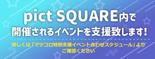 松本コロタイプ光芸社 コミック事業部 Matsucollocomic Twitter