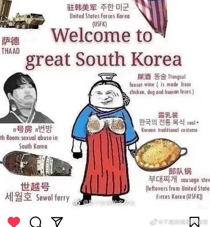 winnerhhh's tweet photo. @loveisnotfree1 Welcome to South Korea 🖕🥺🖕 https://t.co/rgBBH128lu