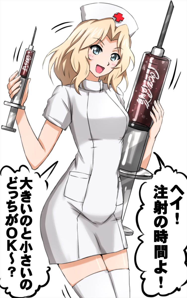 Hey!!昼からは定期検診だyo!! 
