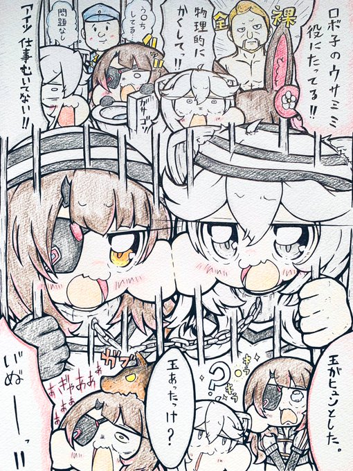 グラップラーろぼたん
〜最強ポン脱獄囚編〜
#ロボ子Art #ししらーと 