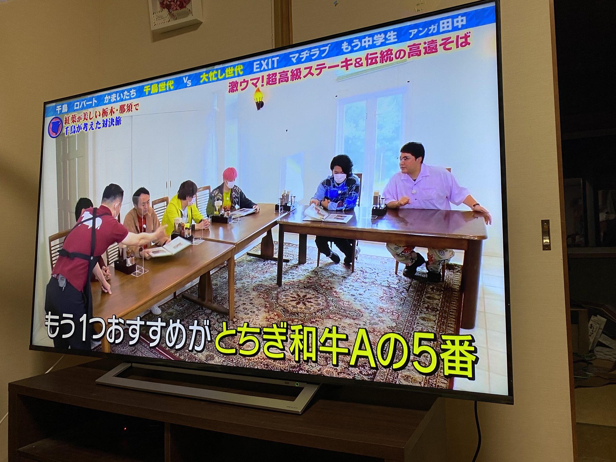 ステーキハウス寿楽 公式 今月のオススメです 千鳥の対決旅 の時に Exit を始め皆さまにお召し上がり頂いた あのステーキ 今月はお安く提供させて頂きますので いかがですか Paypayジャンボ なら全額返金の可能性もあるので お待ち