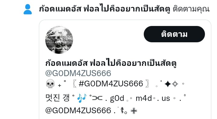 𝟔𝐄𝐋𝐄𝐌𝐄𝐍𝐓𝐒𝐗𝐁𝐎𝐘:ฟอลแอคหล่อแต่แปก tweet media
