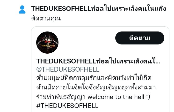 𝟔𝐄𝐋𝐄𝐌𝐄𝐍𝐓𝐒𝐗𝐁𝐎𝐘:ฟอลแอคหล่อแต่แปก tweet media