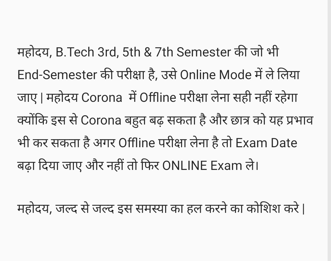 TechSanjeevji's tweet image. @Pradeep1881964 @JutRanchi @Jagarnathji_mla @JharkhandCMO @TechSanjeevji
महोदय, B.Tech 3rd, 5th &amp;amp; 7th Semester की जो भी End-Semester की परीक्षा है, उसे Online Mode में ले लिया जाए |
