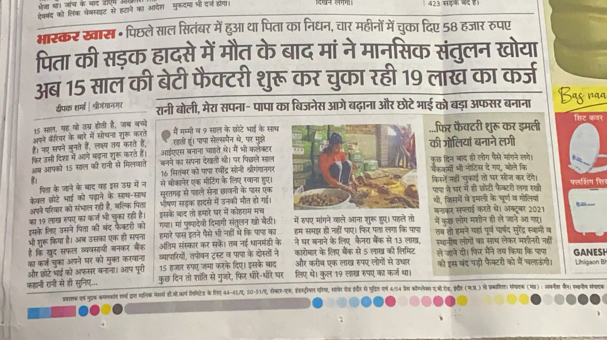 WhoAbhi's tweet photo. Which I could help her but those who can please do @ReenaBourasi @ChouhanShivraj @anandmahindra @RNTata2000 @RahulGandhi @BillGates @elonmusk https://t.co/YJ64qrvFn8