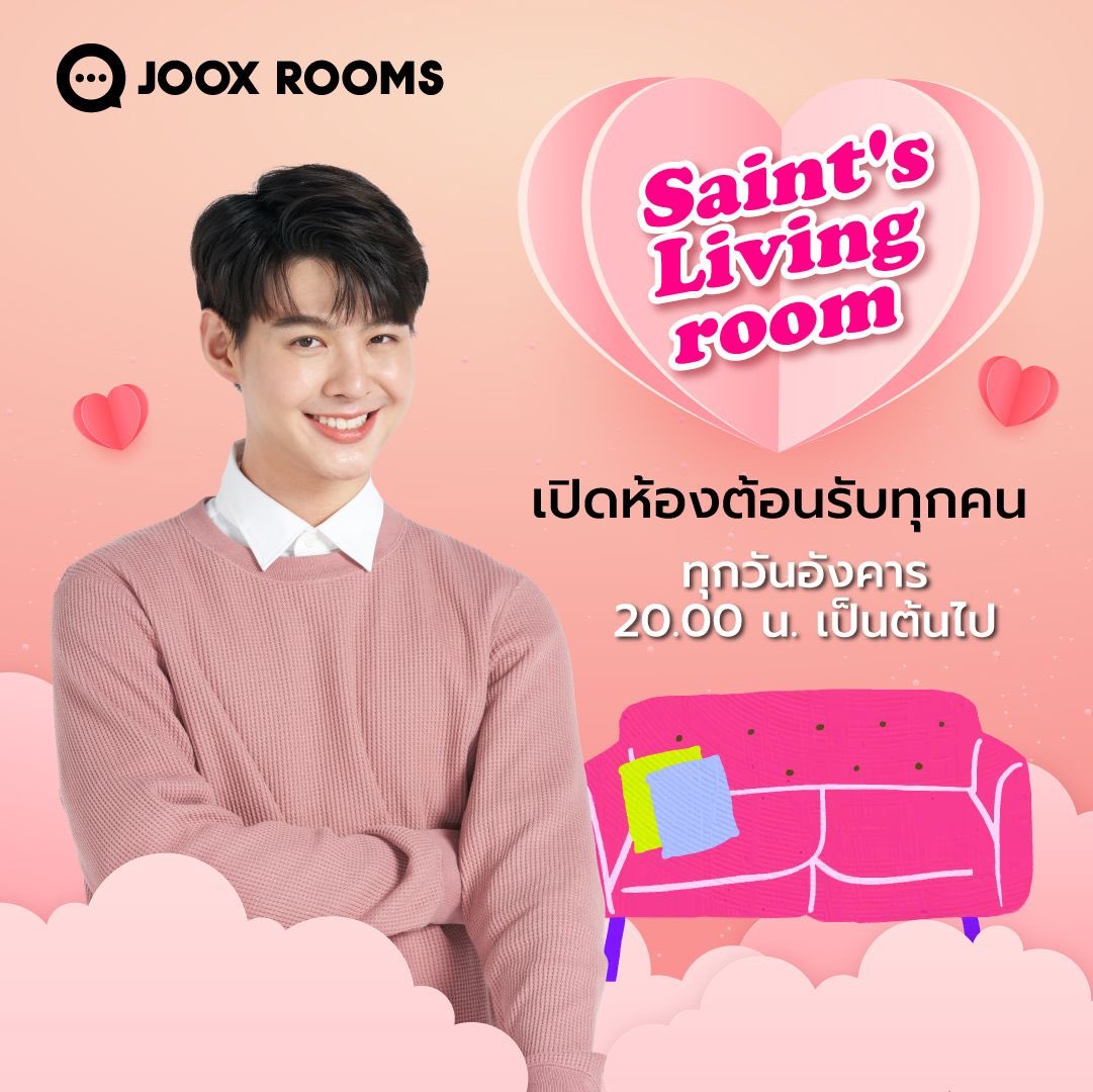 วันนี้ห้องเปิดเหมือนเดิมมมมมมมม