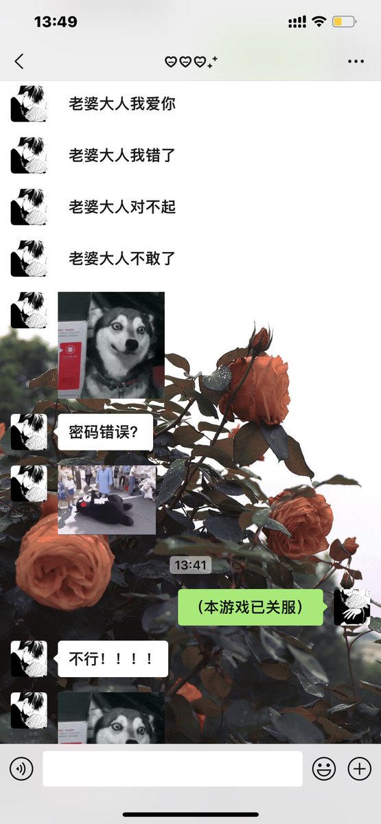 一些 夫妻情趣（？） https://t.co/XAhAe00Fie
