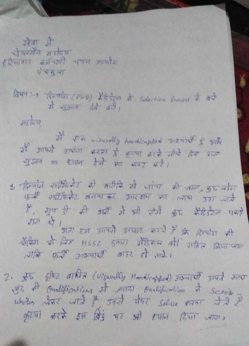 TanishMaggo's tweet photo. @HaryanaRpwd https://t.co/LgRRCAkHXT
