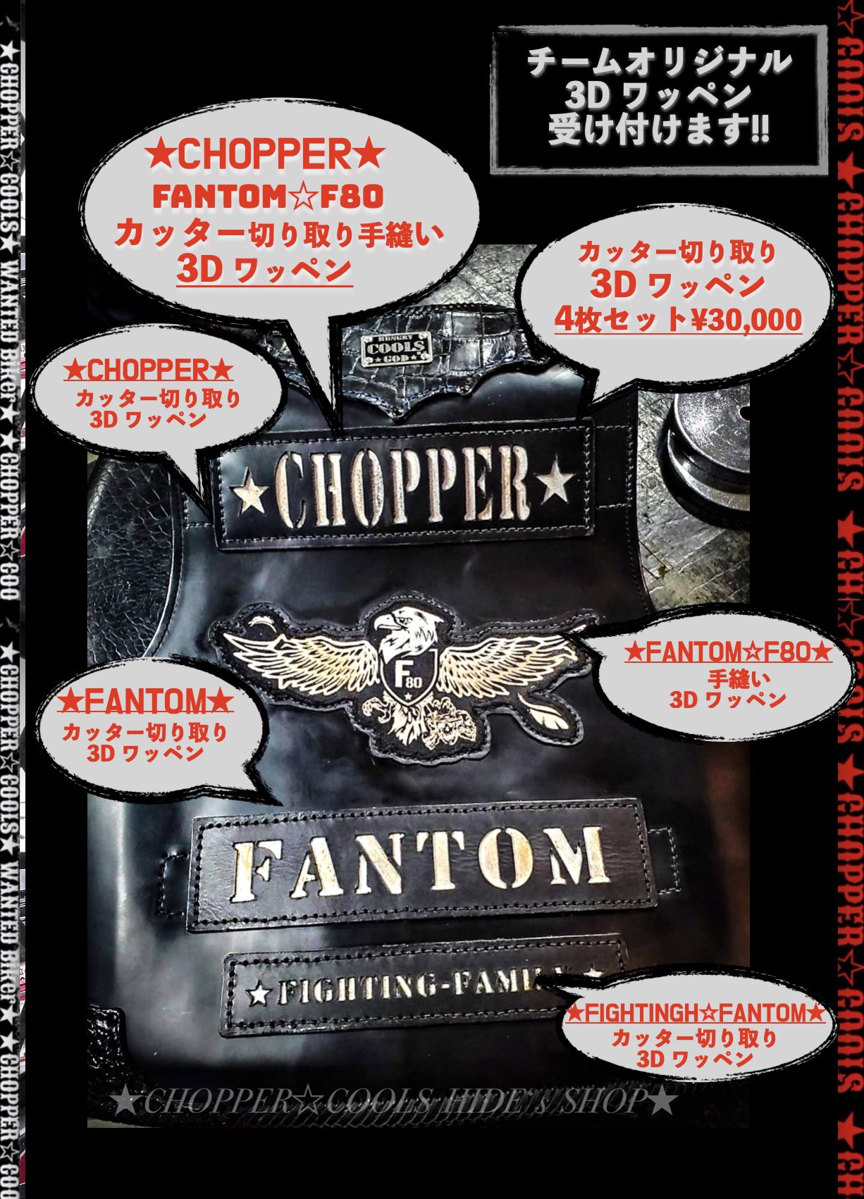 ☆CHOPPER☆COOLS 佐藤秀光【公式】ハーレー“トライク”US ☆CHOPPER☆COOLS 佐藤秀光【公式】ハーレー“トライク”US