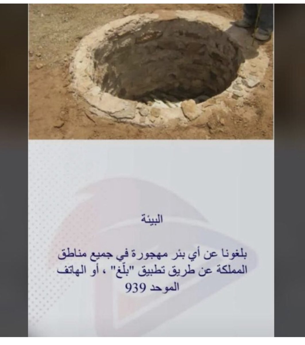 عبدالله tweet media