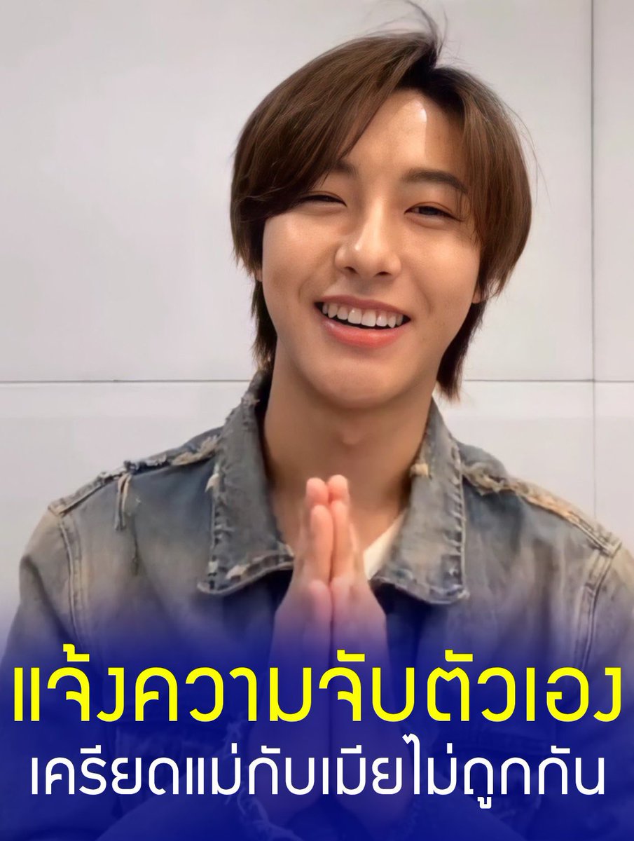 ความในใจ