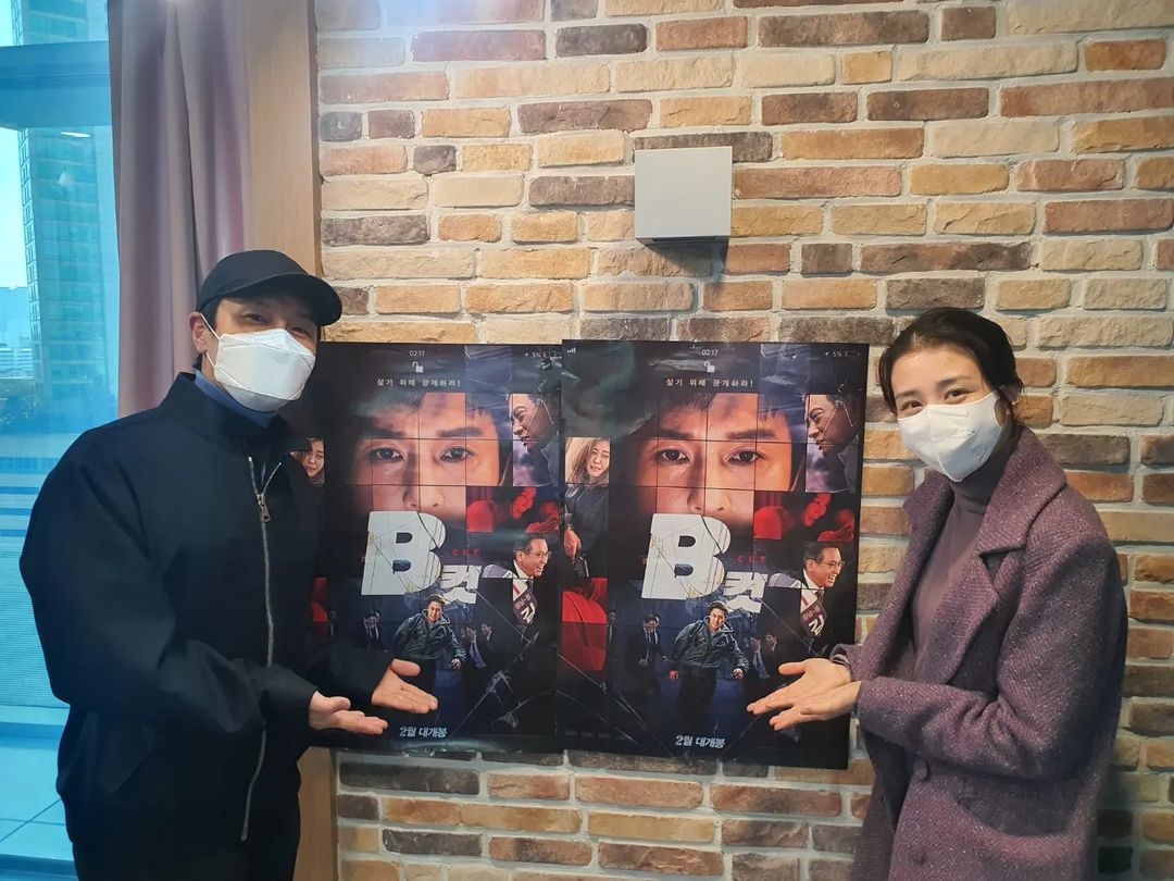 https://instagram.com/p/CZtE-7qvq-c/?utm_source=ig_web_copy_link… 김동완 배우와 영화 B컷 이야기 나눴습니다~ #B컷 3월 개봉 앞두고 있어요! #많관부 #많기부 #많사부❤️ 부탁드려요! 더불어 김동완 배우가 출연하는 뮤지컬 #썸씽로튼 영화 #광대_소리꾼감독판 많은 사랑 부탁드립니다! #박하선의씨네타운 #김동완 #B컷 #신화Translate post