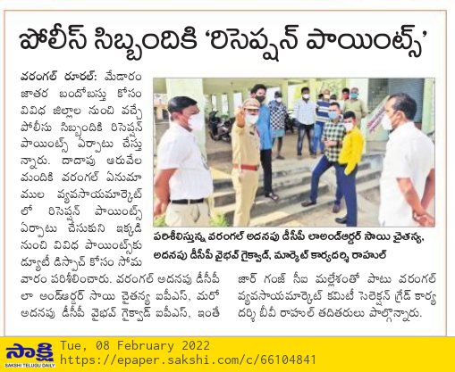 ADDLDCP_WGL's tweet photo. Today's news paper clippings
#MedaramJathara #WarangalCommissionerate https://t.co/ble60FDtSj
