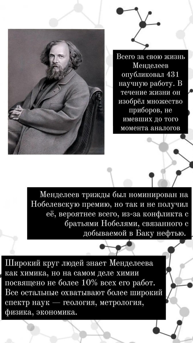 RuinsOfHell's tweet photo. Если кому-то интересно 
Я тут фактики в инст пилила 
здесь тож оставлю)) https://t.co/970qYEqFno