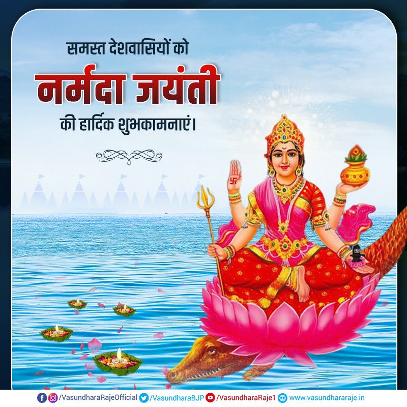 Vasundhara Raje on Twitter: Vasundhara Raje on Twitter: