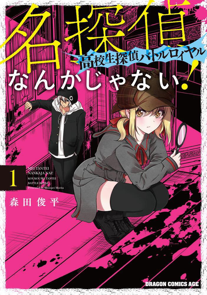 血じゃないよ 