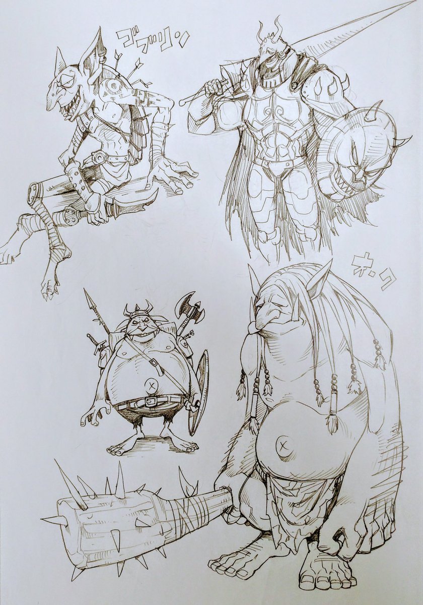 モンスターデザインあれこれ 