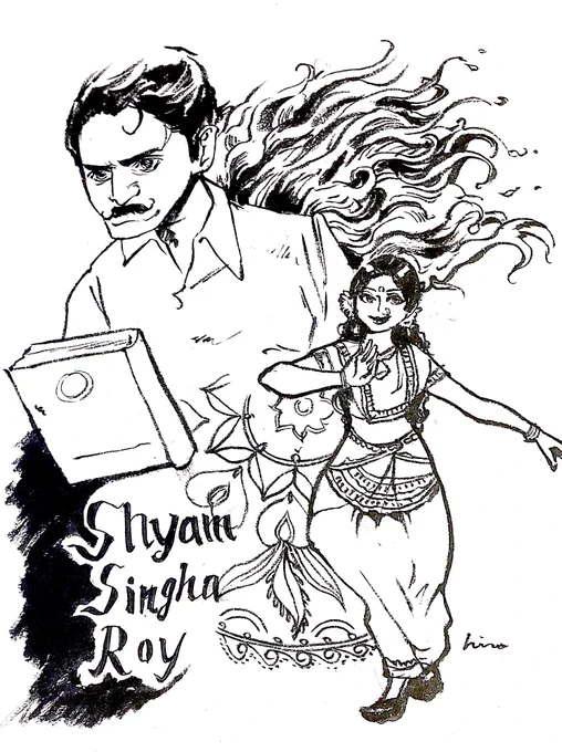 ブログ2020年から毎週見ているインド映画の記録を残すイラスト開設しました。週1程度の更新ですが、ご覧いただければ嬉しいです。
第一回目は「シャーム・シンハー・ローイ」
https://t.co/mMnwjxh8oi 
