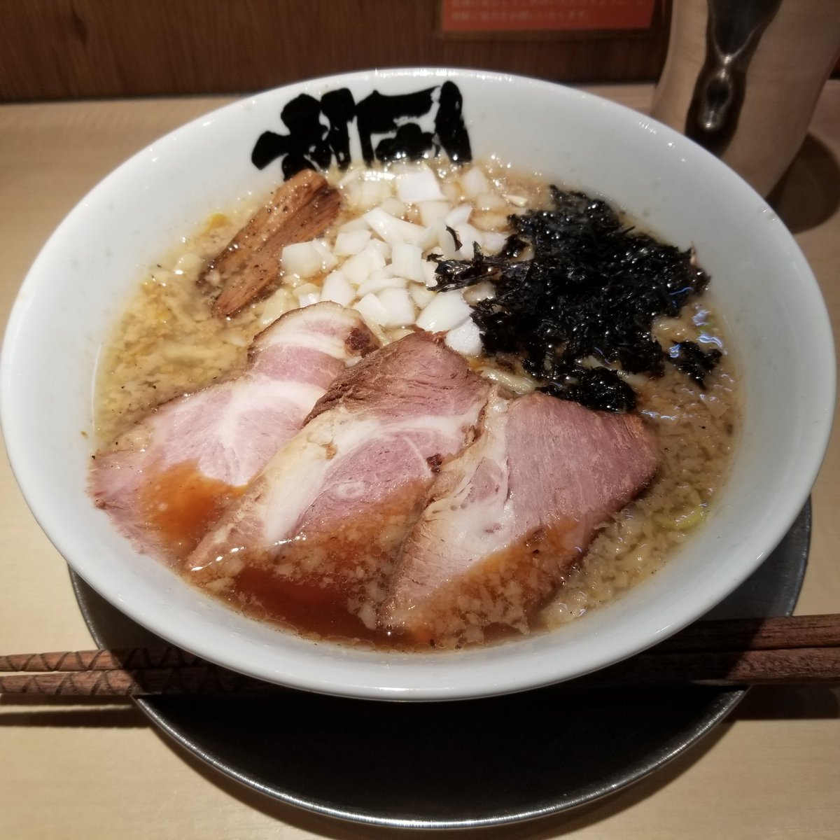 ゆずとらの飯テロ爆弾 Min T ミント