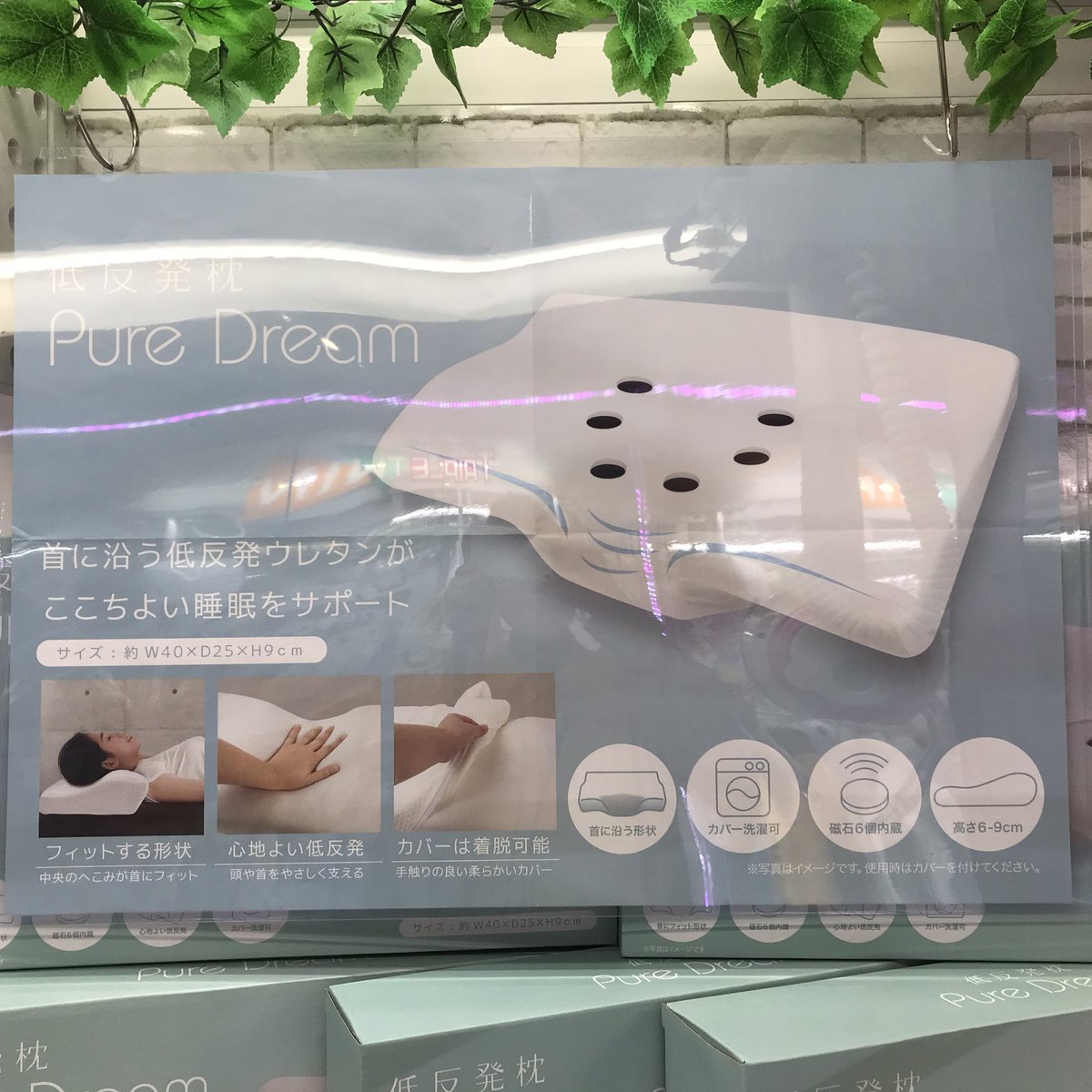 festakoga's tweet photo. ⭐️プライズ新商品

✨低反発枕  Pure Dream

✨Handy  Pro

#低反発枕  #Handypro https://t.co/BqMRT66Vty