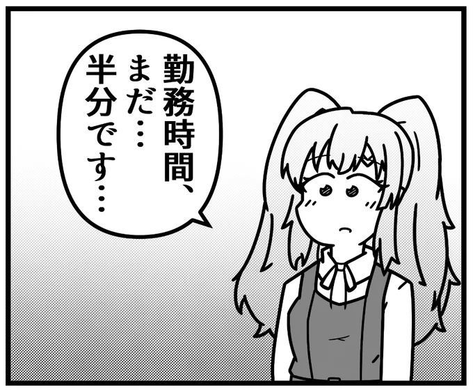 仕事きらい帰りたい 