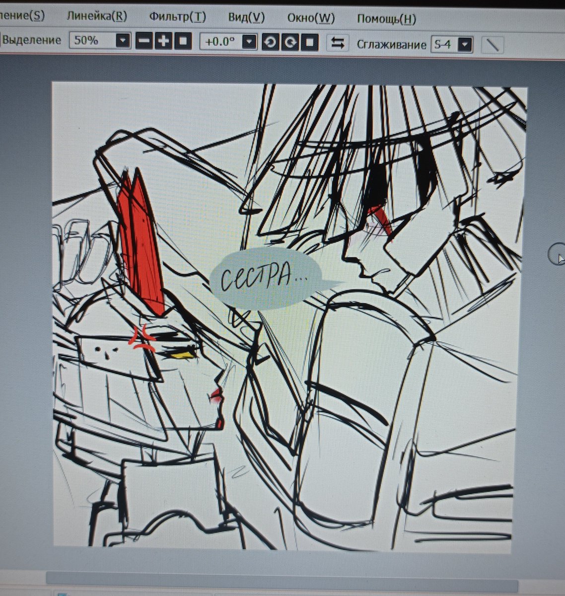 DelariDuchess's tweet photo. #Transformers #Transformers_OC #TF_OC #tfoc
Скоро появится новая дочка, она мечтает попасть в геншин х)
Вечером скину уже с хорошим лайном и покрасом 🛐
божеблинлюблюсамураев ~ https://t.co/Z7El31nrXx