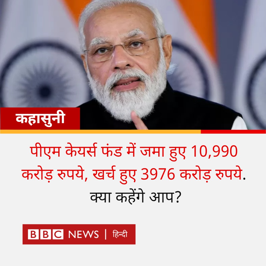 LalBahadur_Raja's tweet photo. @PMOIndia @narendramodi बाकी बचे हुए रुपए का क्या किया https://t.co/MNHAfakCSj