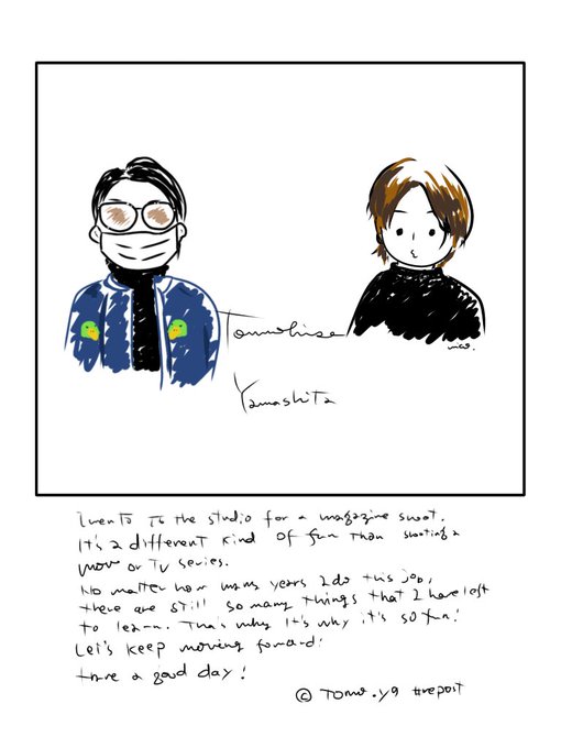 山下智久のtwitterイラスト検索結果