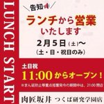 ツイートに含まれる画像