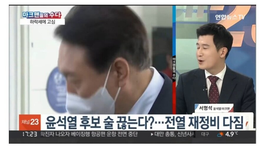 한 나라의 대선 후보가 술 끊는다는게 뉴스가 되는게 정상이냐.