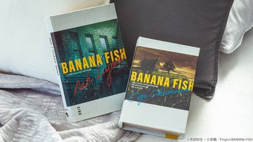 Story Tvアニメ Banana Fish 公式サイト