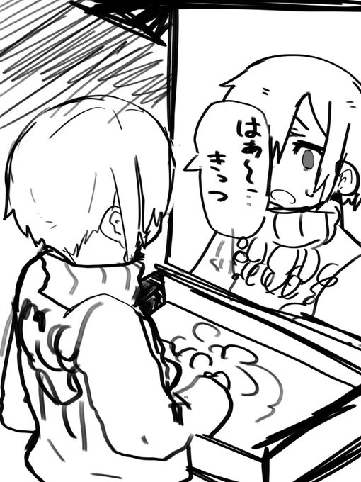 道具洗ってる時になる 