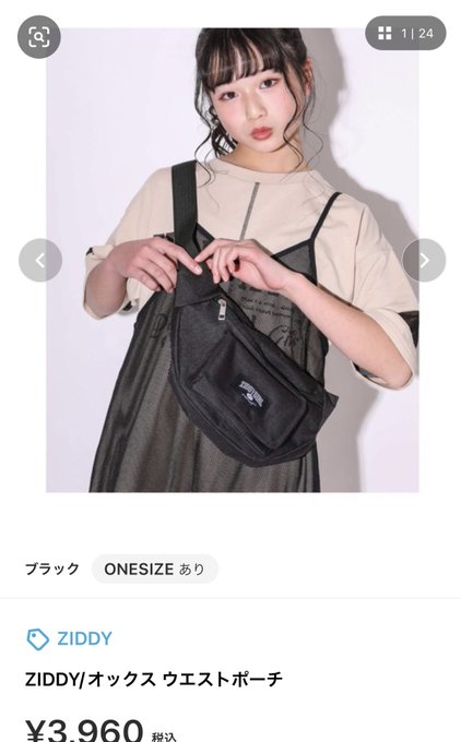 Twitterのコスプレ画像24