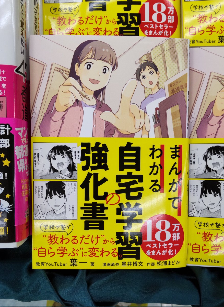 ベストセラー 最新情報まとめ みんなの評価 レビューが見れる ナウティスモーション 14ページ目